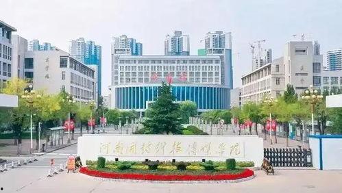 河南信阳学院最新爆料,揭秘校园风云事件背后的真相