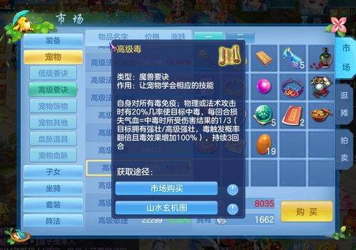 流云最新技能爆料,觉醒神秘力量，战力再升级！